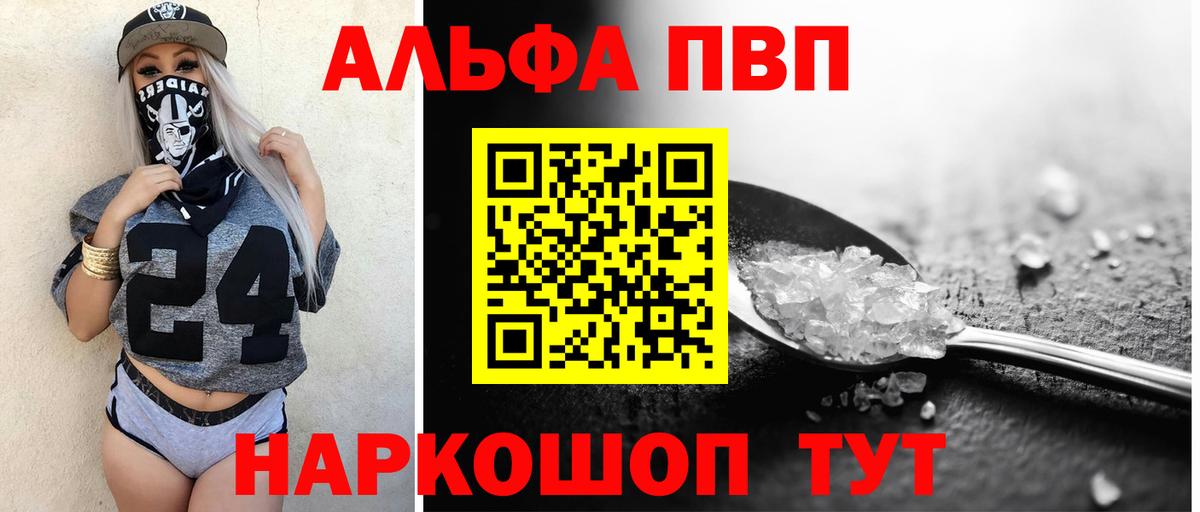 A PVP СК Омск
