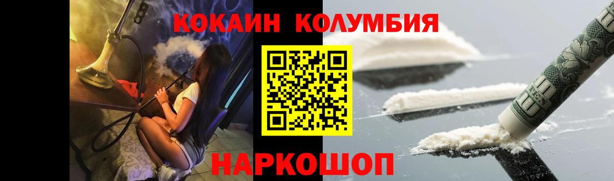 Кокаин Боливия Омск