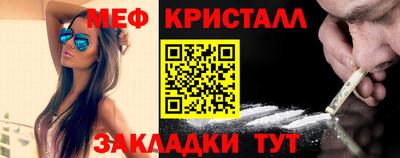 кристаллы Кудрово