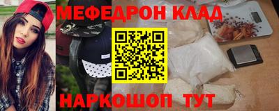 ALPHA PVP Будённовск
