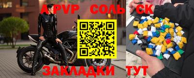 твердый Бузулук