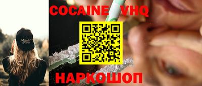 ALPHA PVP Будённовск