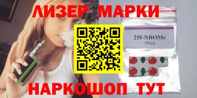 бутик Бугуруслан