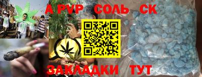 бутик Бугуруслан