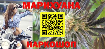 бутик Бугуруслан