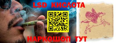 ALPHA PVP Будённовск