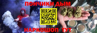 молекула духа Кузнецк