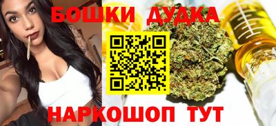 бутик Бугуруслан