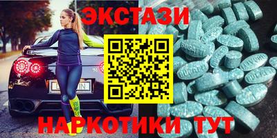 бутик Бугуруслан