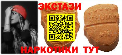 бутик Бугуруслан