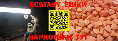 ALPHA PVP Будённовск