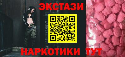 ALPHA PVP Будённовск