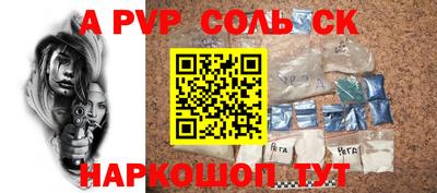 бутик Бугуруслан
