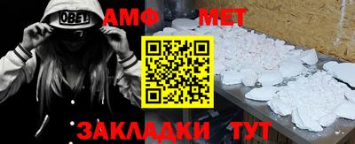 меф Кудымкар