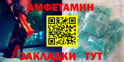 ALPHA PVP Будённовск