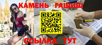 бутик Бугуруслан