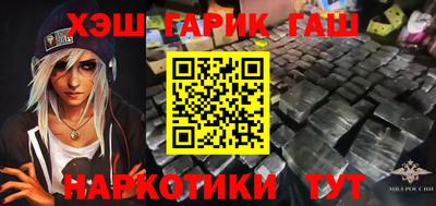 ALPHA PVP Будённовск