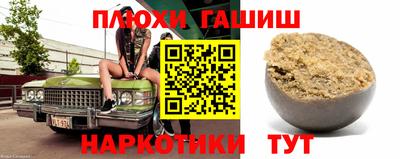 бутик Бугуруслан