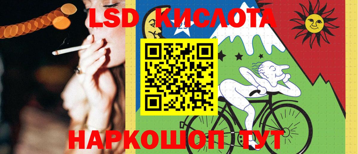 ЛСД экстази кислота  Вход с VPN  Омск  Лсд 25 экстази ecstasy 