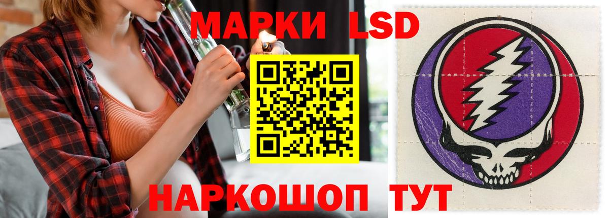 ЛСД экстази ecstasy Омск