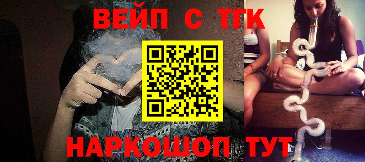 Метадон  ГАШИШ  Конопля  Омск  Alpha PVP СОЛЬ   Вход с VPN  Мефедрон   Cocaine 