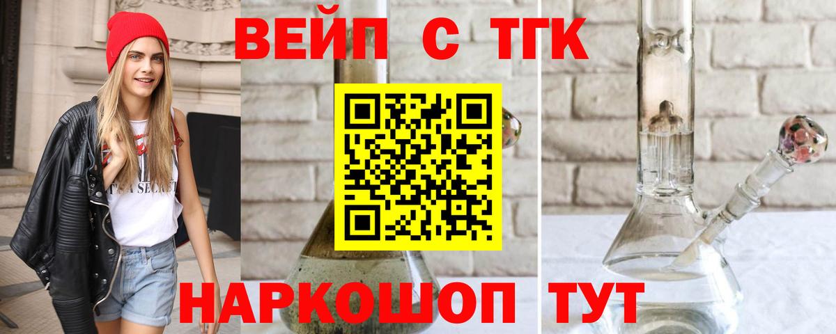 kraken tor  Вход с VPN  Омск  ТГК вейп 