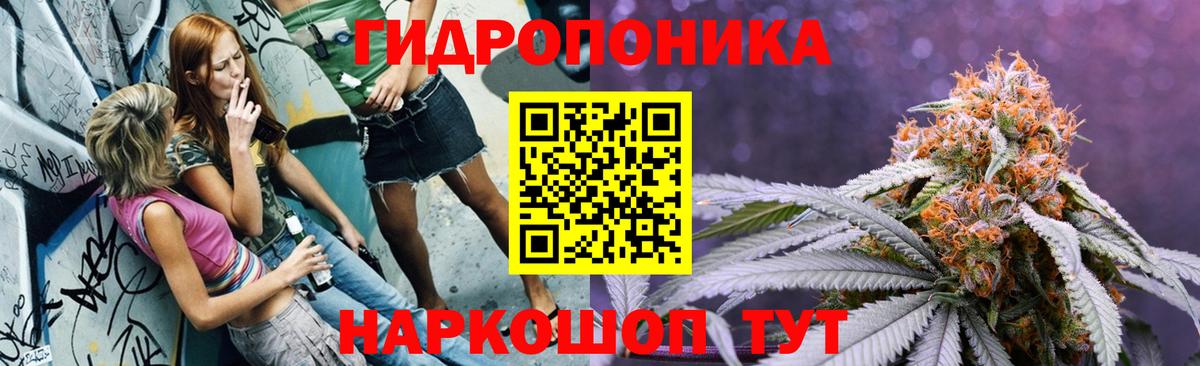 Канабис White Widow  Конопля Amnesia  Омск  Конопля индика  Марихуана семена  Вход с VPN 